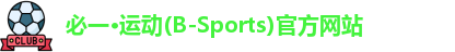 必一·体育(b-sports)
